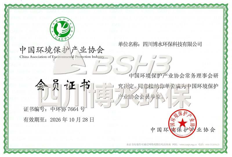 中国环境?；げ敌?会员单位