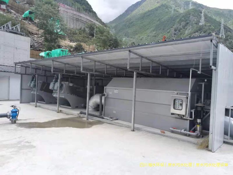 简阳净化废水机器
