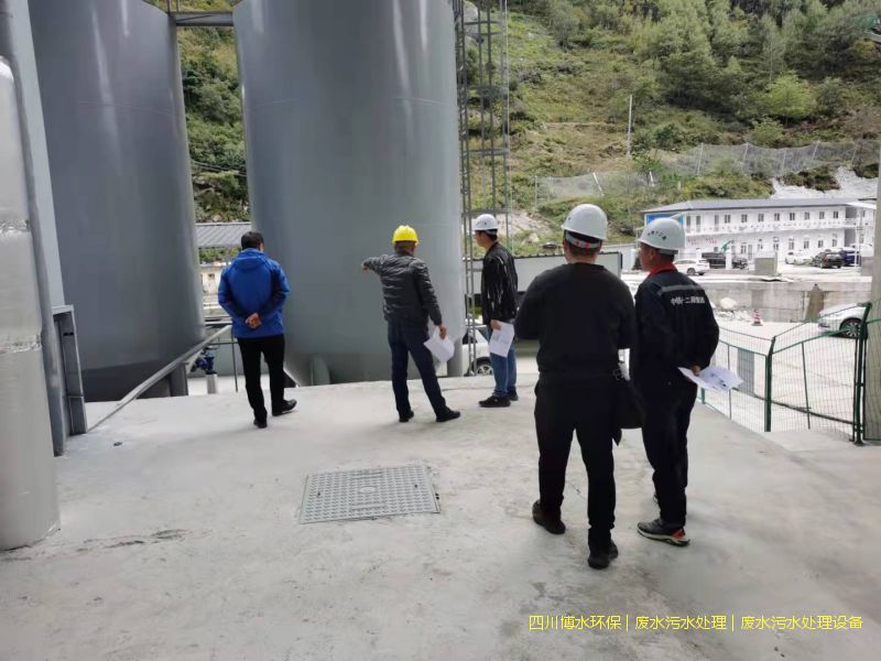 四川环保污水处理设备厂家