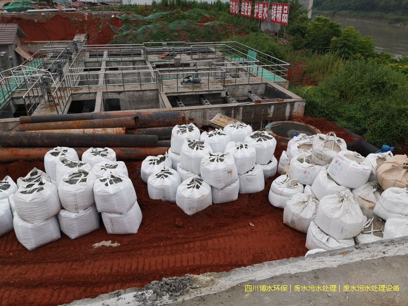 西昌处理污水系统厂家